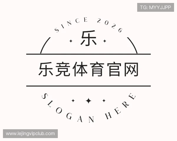 了解乐竞体育官网